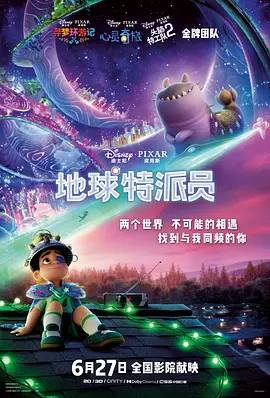 国产欧美日韩综合精品一区二区三区